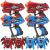 4 KidsTag Recharge P2 Laserguns + 4 Display Vesten Rood/Blauw